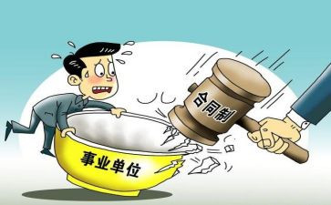 公职人员酒驾警示教育片心得体会6篇
