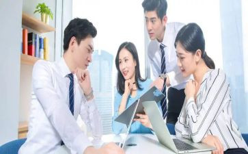 财务工作岗位心得体会6篇