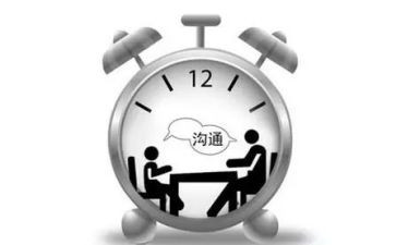 关于沟通心得体会范文8篇
