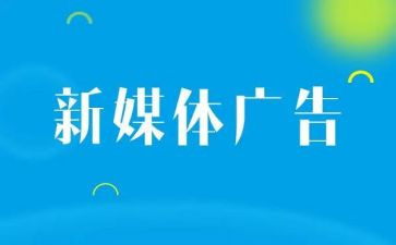 有关于广告的作文8篇