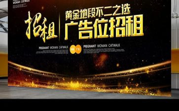广告的调查报告7篇