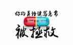 网络广告发布合同参考6篇