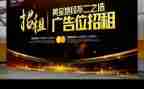广告方案范文5篇