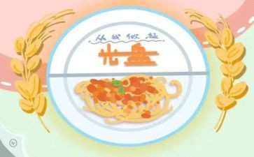 光盘活动活动总结7篇