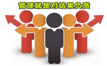 管理类培训总结优质5篇