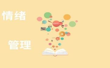 现场管理心得体会6篇