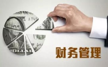 重管理心得体会推荐6篇