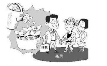 局挂职心得体会最新7篇
