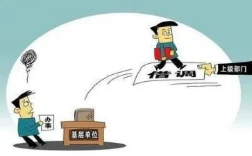 局挂职心得体会7篇