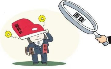 村到镇挂职心得体会优质8篇