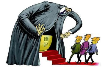 县挂职心得体会7篇