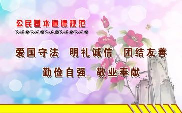 格式规范的申请书8篇