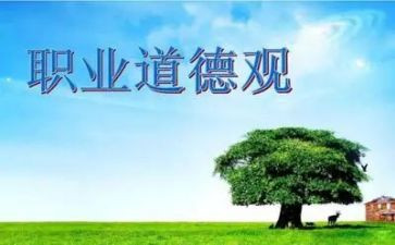 工作规范年心得体会5篇