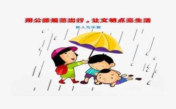规范培训总结5篇