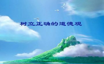 规范字调查报告精选5篇