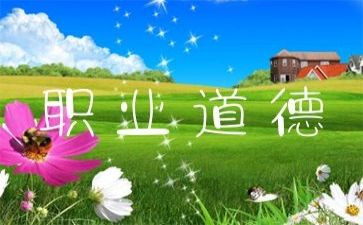 严规范心得体会最新6篇