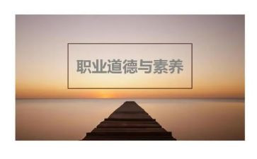 规范练心得体会8篇