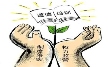 工作讲规范心得体会6篇