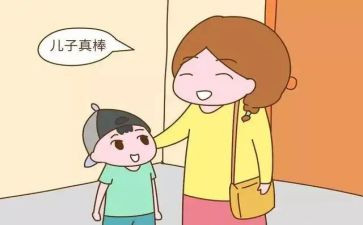 我鼓励我作文600字模板7篇
