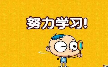鼓励学生中考的演讲稿6篇