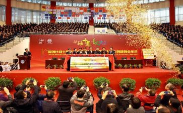 中国创新心得体会5篇