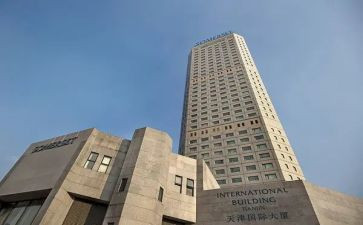 国际服务合同精选7篇