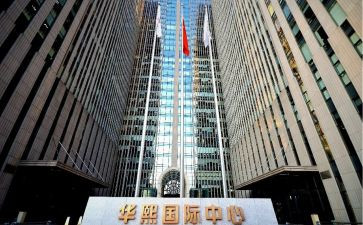 国际处总结报告通用6篇