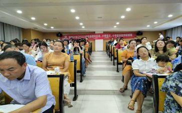 2024国培培训心得5篇