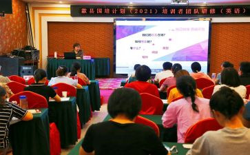 国培计划个人培训总结6篇