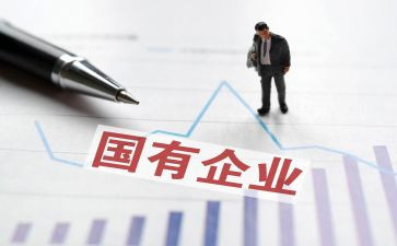 国企辞职报告模板6篇