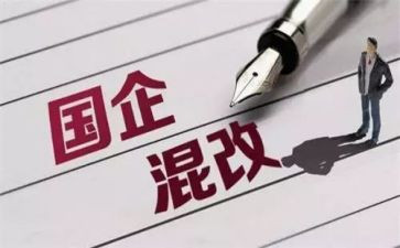 国企的个人述职报告范文6篇
