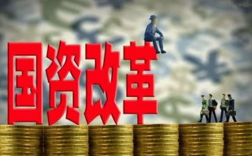 国企年终总结个人总结6篇