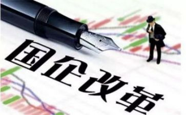 2024国企年度工作总结8篇