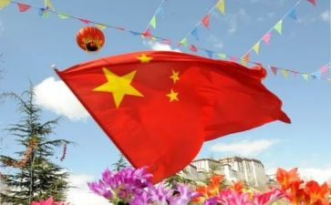 6月份升国旗讲话稿7篇