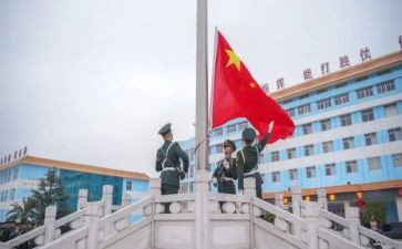 网上向国旗活动总结6篇