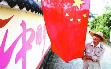 国旗法的心得8篇