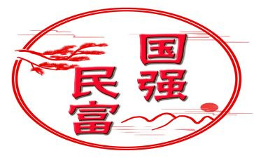 有我中国强演讲稿推荐7篇