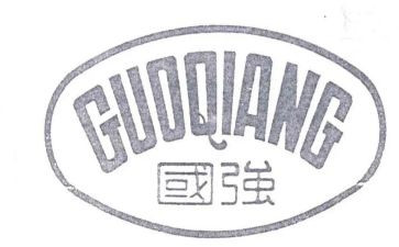 有我中国强演讲稿最新8篇