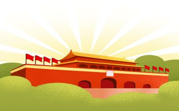 国庆节银行活动策划6篇