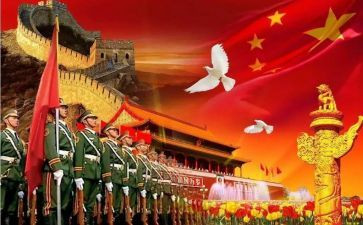 大班国庆节活动方案6篇