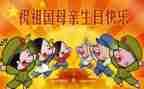国庆节珠宝活动方案5篇