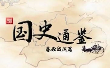 美国史心得体会5篇