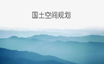 国土个人总结工作总结6篇