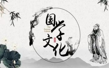 国学班的活动总结推荐5篇