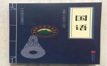 国语文活动总结参考7篇