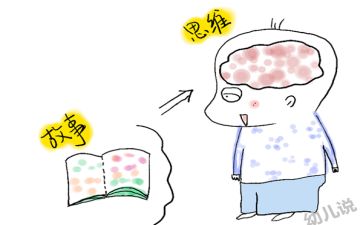 故事心得体会800字6篇