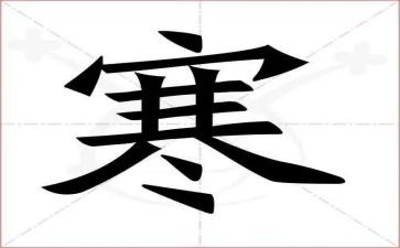 我的寒假生活作文600推荐6篇