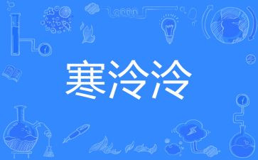 补寒假作业作文600字作文5篇