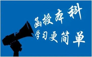 护士函授毕业自我鉴定范文5篇