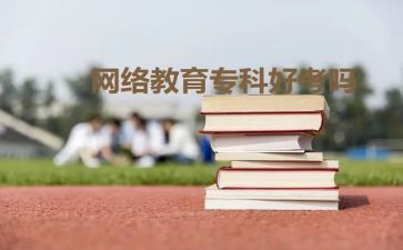 函授工商管理自我鉴定6篇